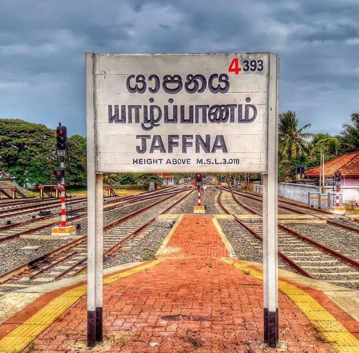 Jaffna Sri Lanka